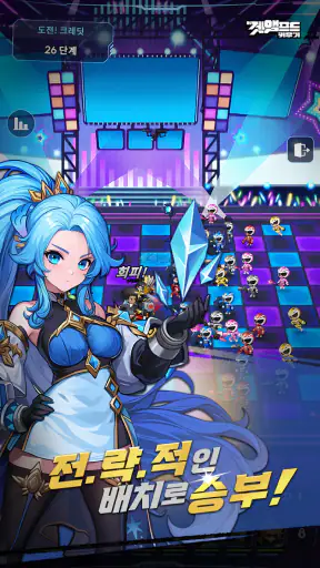 겟앰프드키우기 : 방치형 RPG (9090 뽑기) screenshot