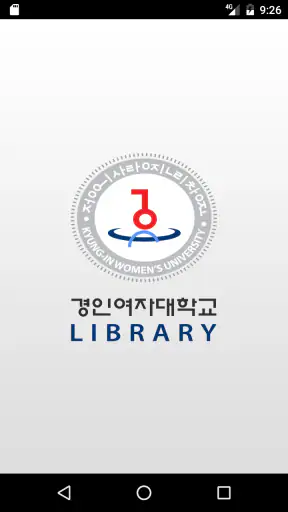 경인여자대학교 도서관 screenshot