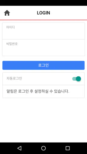 경인여자대학교 도서관 screenshot
