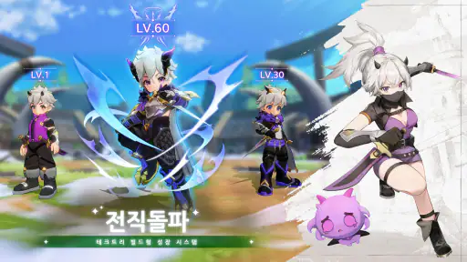 고! 고! 머핀! x 몰티즈 콜라보! screenshot