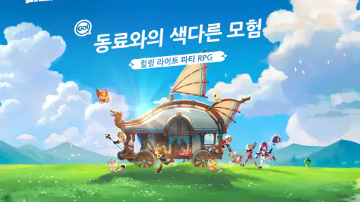 고! 고! 머핀! x 몰티즈 콜라보! screenshot