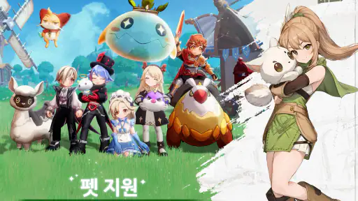 고! 고! 머핀! x 몰티즈 콜라보! screenshot
