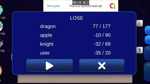고고 루미큐브 : 오프라인으로 가능한 루미큐브 screenshot
