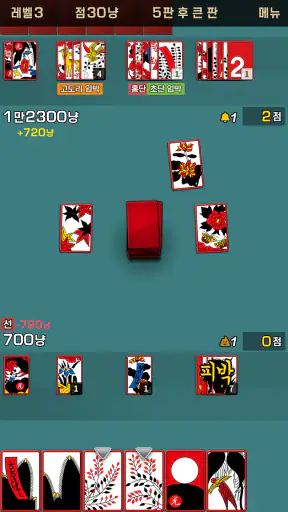 고스톱M : 데이터 필요없는 맞고 게임 screenshot