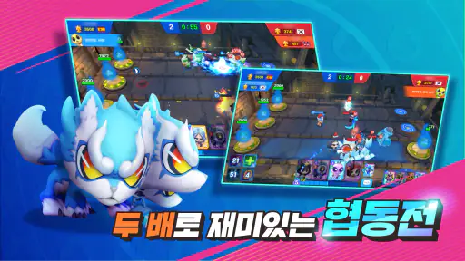 고스트워 : 캐주얼 배틀 아레나 screenshot