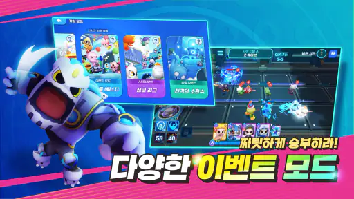고스트워 : 캐주얼 배틀 아레나 screenshot