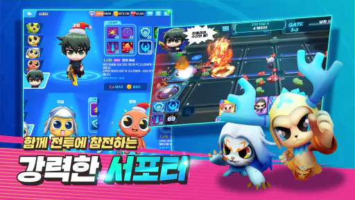 고스트워 : 캐주얼 배틀 아레나 screenshot