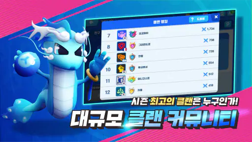 고스트워 : 캐주얼 배틀 아레나 screenshot