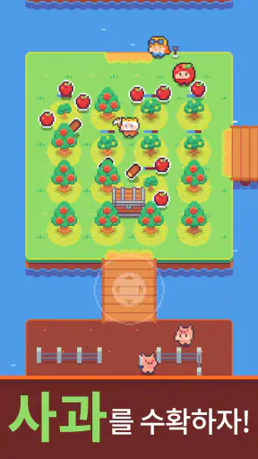 곡괭이 왕 아일랜드 screenshot