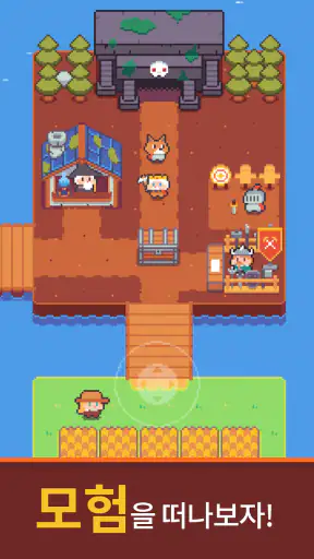 곡괭이 왕 아일랜드 screenshot