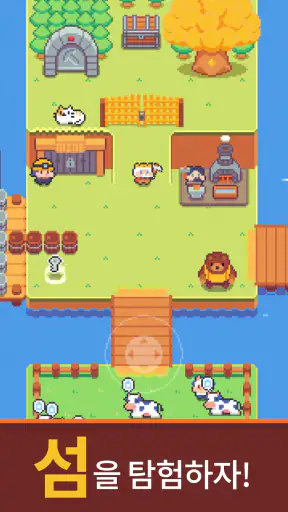 곡괭이 왕 아일랜드 screenshot