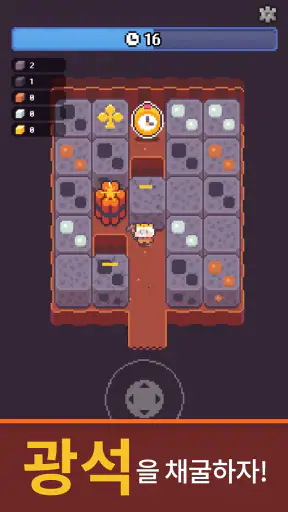 곡괭이 왕 아일랜드 screenshot