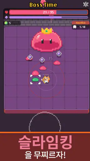 곡괭이 왕 아일랜드 screenshot