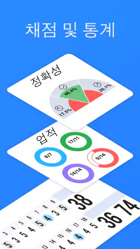 골프 스마트캐디 스코어카드 야디지 레인지파인더 screenshot