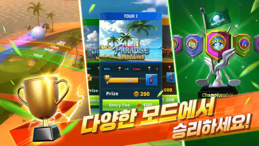 골프 임팩트 - 리얼 골프 게임 screenshot