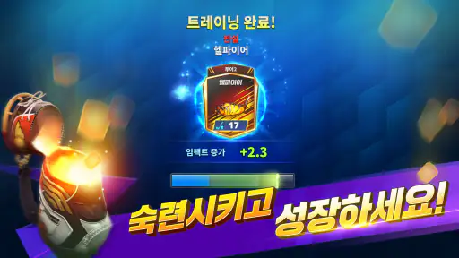 골프 임팩트 - 리얼 골프 게임 screenshot