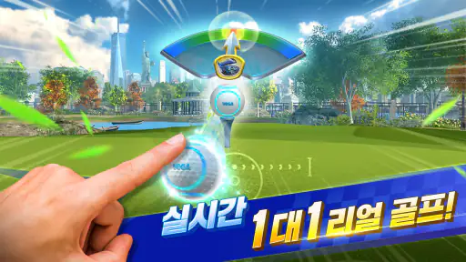 골프 임팩트 - 리얼 골프 게임 screenshot