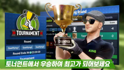 골프 킹 - 월드 투어 screenshot