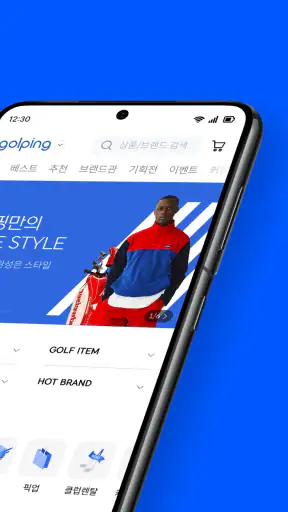 골프존 골핑 screenshot