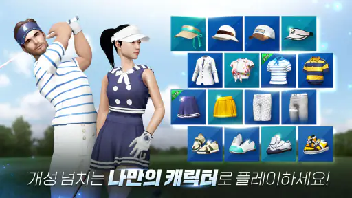 골프존M:NEXT ROUND screenshot