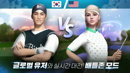골프존M:NEXT ROUND screenshot