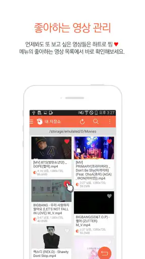 곰플레이어 - 자막찾기, 클라우드, 무인코딩 파일 재생 screenshot