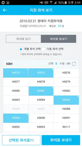 [공식]애터미 모바일 - ATOMY Mobile screenshot