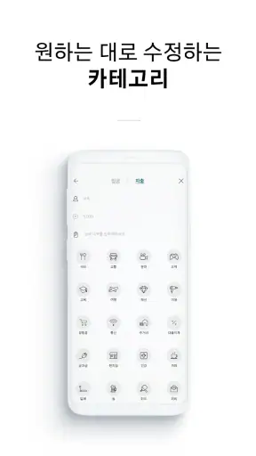 공유 가계부, 일정 - BuBoo 부부 screenshot