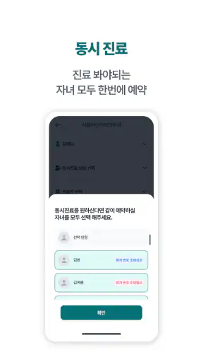 광명 서울아산 이비인후과 screenshot