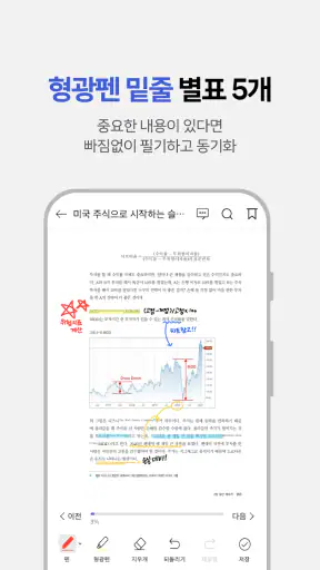 교보eBook screenshot