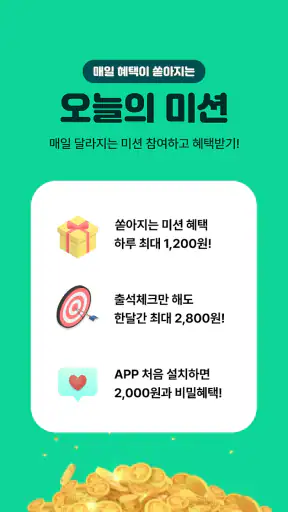 교보문고 screenshot