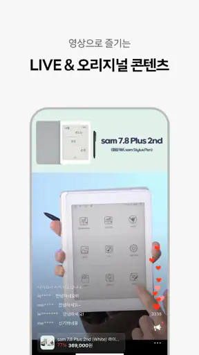 교보문고 screenshot