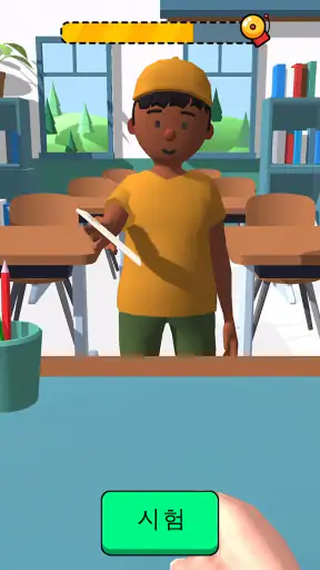 교사 시뮬레이터 screenshot