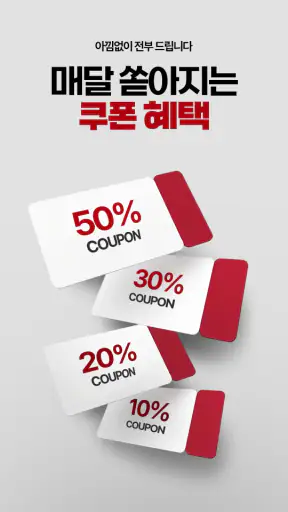 국대한끼 screenshot