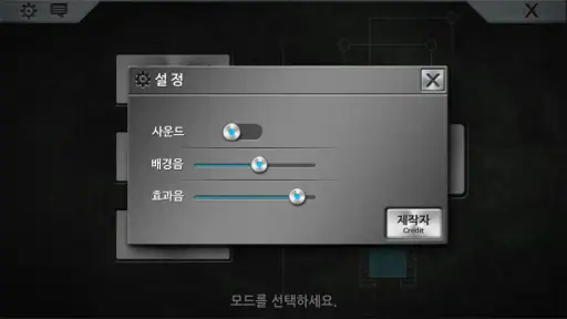 굴삭기 면허시험 시뮬레이터 screenshot