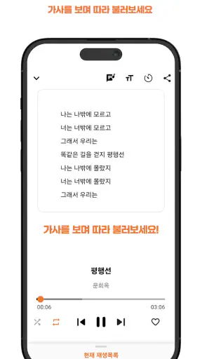 굿 트로트 추억의 7080 중년 노래방 애창곡 모음 screenshot