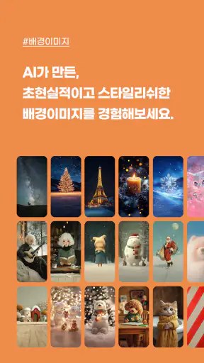 굿락(Good Lock) 잠금화면+시계,달력,날씨,버스 screenshot