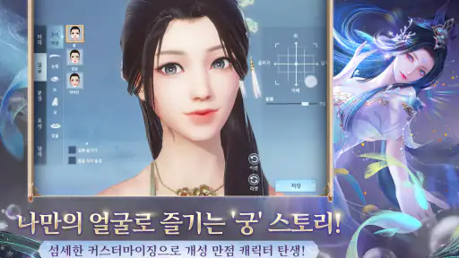 궁3D screenshot