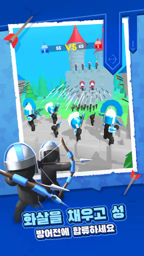 궁수 병합: 졸라맨 아처 타워 디펜스 게임 screenshot