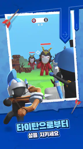 궁수 병합: 졸라맨 아처 타워 디펜스 게임 screenshot