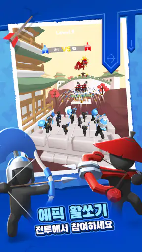 궁수 병합: 졸라맨 아처 타워 디펜스 게임 screenshot