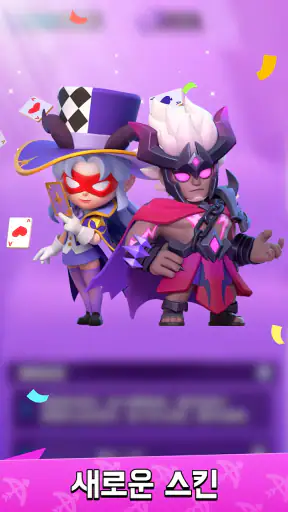 궁수의 전설 screenshot