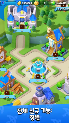 궁수의 전설 screenshot