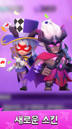 궁수의 전설 screenshot