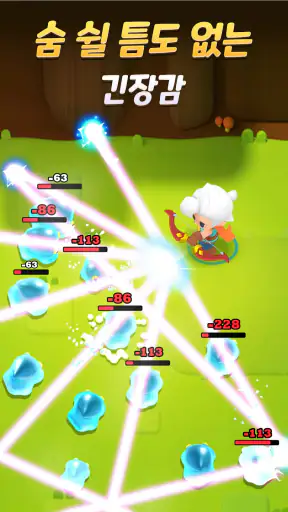 궁수의 전설2 screenshot