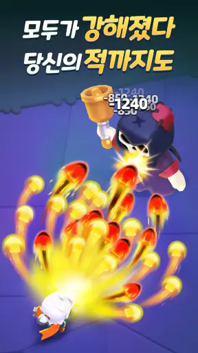 궁수의 전설2 screenshot