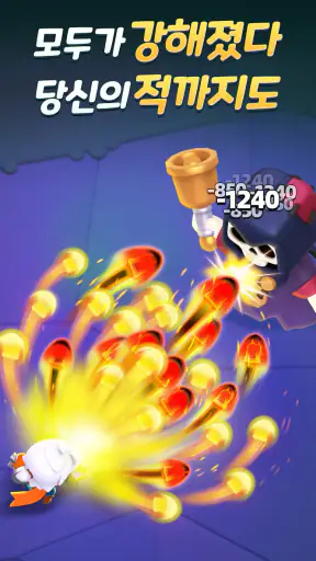 궁수의 전설2 screenshot