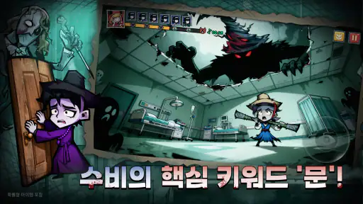 귀판오분전-444뽑기 증정 screenshot