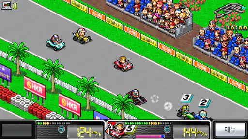 그랑프리 스토리 screenshot