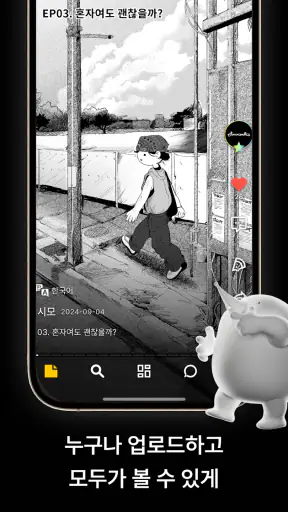 그래픽 screenshot
